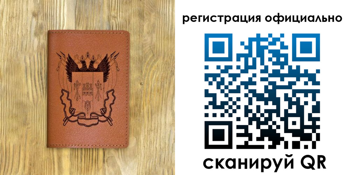 прописка 2025 в Вязьме