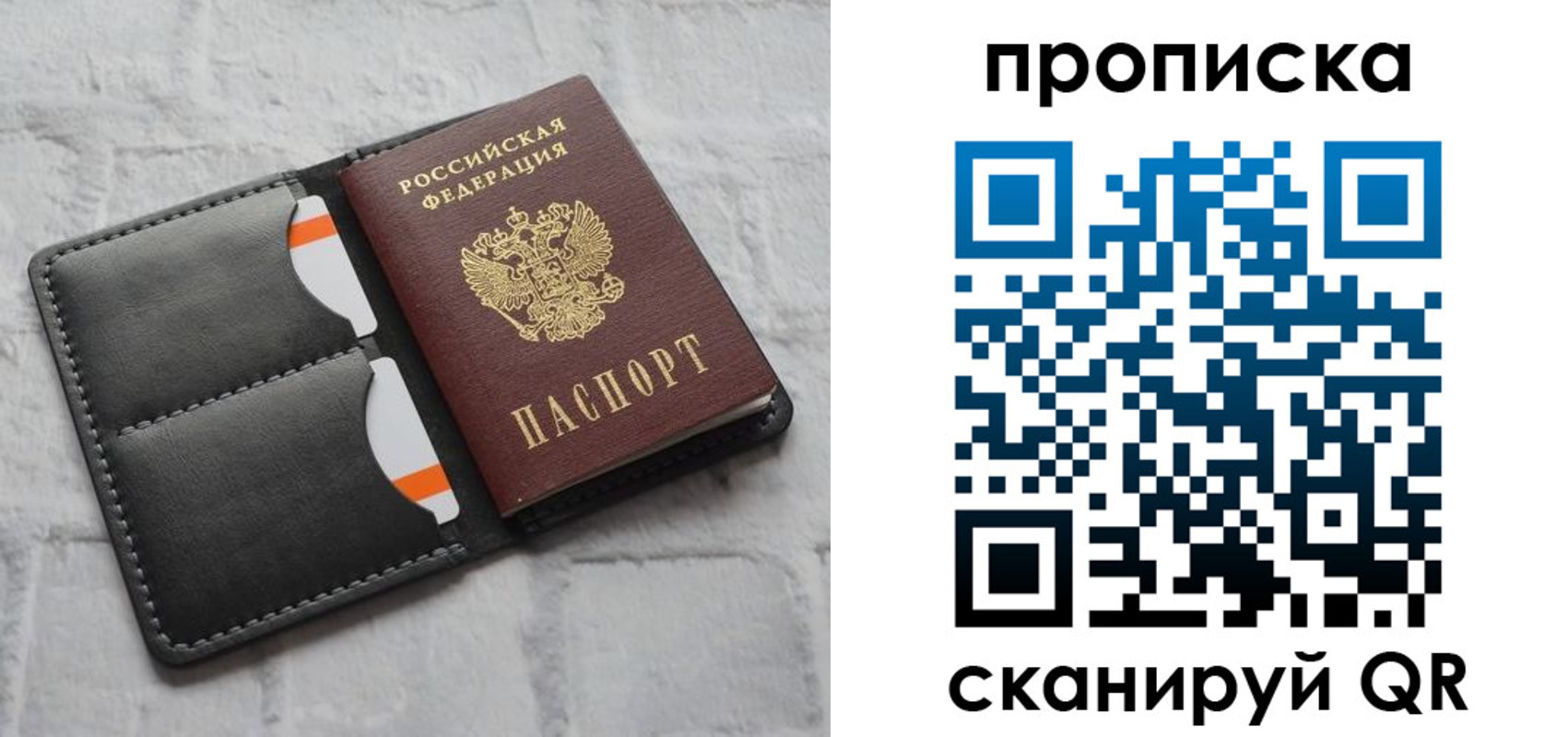 временная регистрация поиск в Вязьме